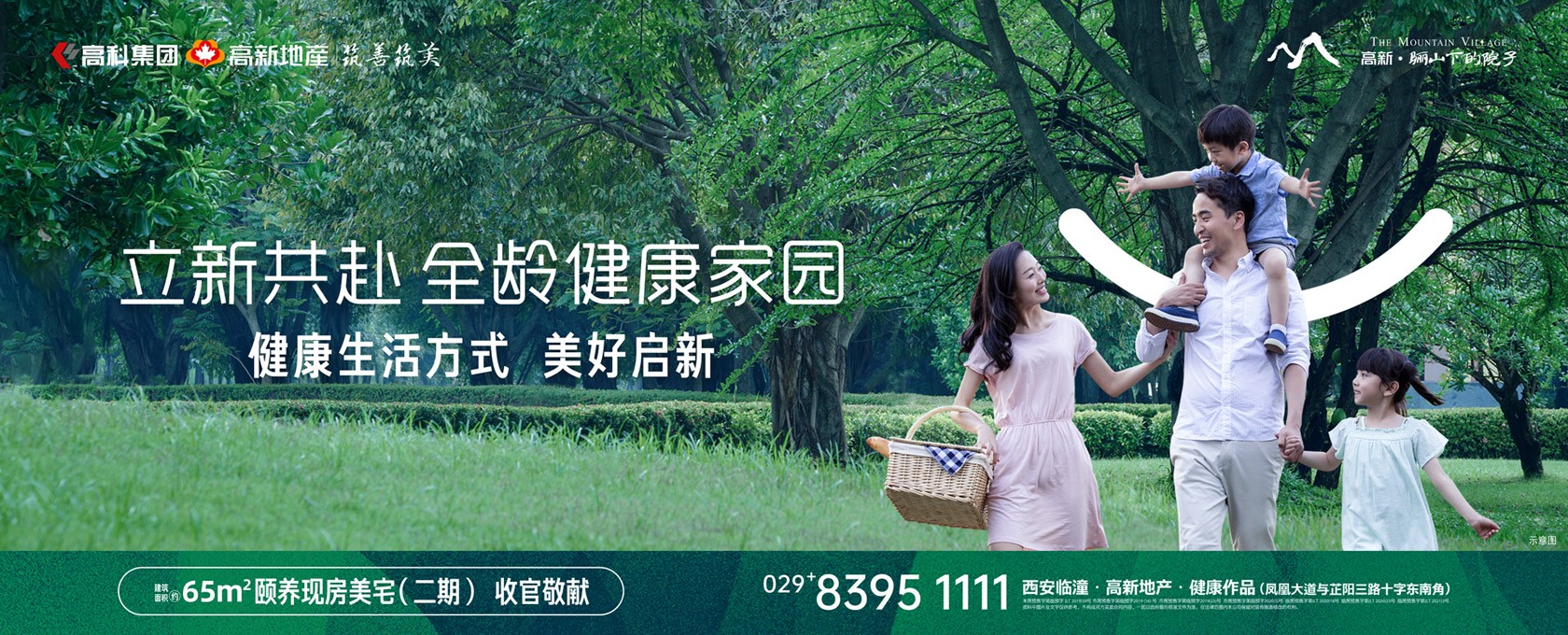 操逼看片立新共赴 全龄健康家园